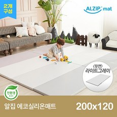 알집매트 프리미엄 실리온 유아폴더매트, 어반 그레이핑크
