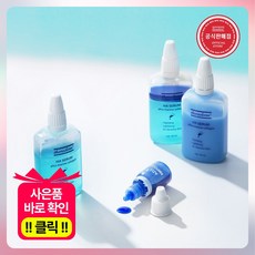 [스킨포레] 쎄라덤 HA아줄키트 아줄렌 앰플 세트 피부과시술후 레이저후관리 DIY 세럼