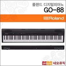 롤랜드디지털피아노 Roland GO-88 / GO88 단품 88건반, 롤랜드 GO-88/P