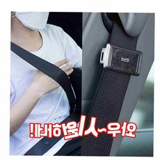 bmw벨트경고음제거클립