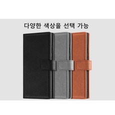 아칸크 삼성 갤럭시 S21/S21플러스/S21울트라 지갑형 가죽 카드수납 다이어리 휴대폰리 케이스+지문인식 보호필름 풀세트