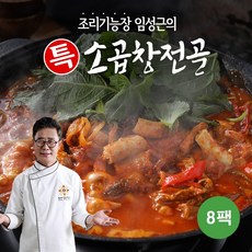 임성근 특 곱창전골 [임성근] 임성근의 특 소곱창 전골 800gx8팩 단품 8개 800g