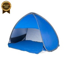 햇빛 가리개 텐트 UV차단 얼굴 자외선 침실 태닝 캠핑