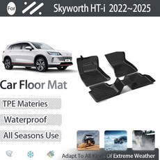 Skyworth HTi 플매트 매트 카펫 러그 러그인 파이 브리드 2024 2025 LHD 방진 패드 발 바닥 커버 진흙 자동차 액세서리, [01] LHD, 1개