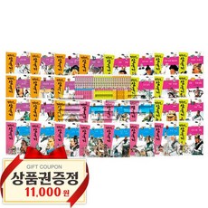 영웅호걸삼국지
