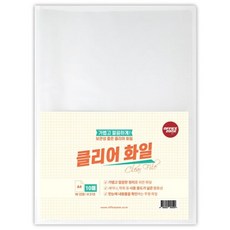 오피스존 OEM 투명 클리어 화일 10매 A4 리필불가 크리어화일 비닐화일lagom+確幸+ 62C8C1+오피스존