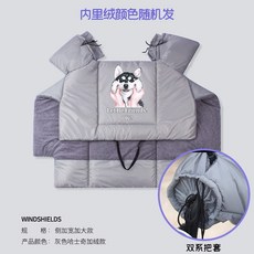 트레이드식스 쉬이 더러워지지 않는다 바람막이 이불 겨울 두터운 융털 바이크 전차 그레이 방풍 덮개 보온 방수 방한, 그레이 하사치 기모 융 라지 핸드커버