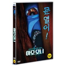 아오야기아이토