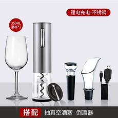 캉지룬 자동 전동 와인 오프너 따개 따기 사용법, W