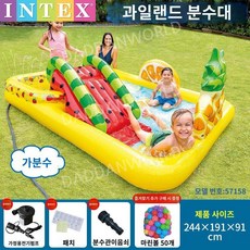 수영장 미끄럼틀 워터슬라이드 에어바운스 물놀이 설치, A타입 수영장 미끄럼틀 이미지참조