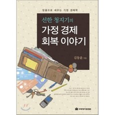 매일경제구독신청