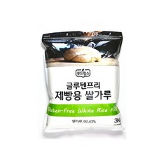 글루텐프리 제빵용 쌀가루 푸드림스 밀가루다이어트 밀가루대체 비건, 3kg, 1개