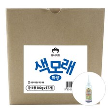 II0lI1200 색모래 x12개 파랑II0lI, 본상품선택, 본상품선택