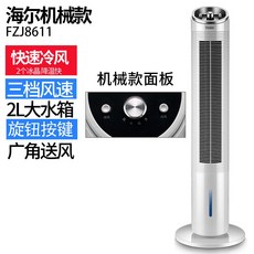 lucoms리모컨