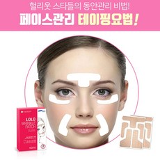 제이블릭 미간 주름 패치 10매 국산 동안관리 얼굴 리프팅 페이스 링클 팔자 눈가 눈밑 주름테이프 투명 니들패치 이마주름 테이프 미간주름 테이프 미간주름방지 테이핑 주름테이프, 페이스패치 10매 x 2 (1+1 할인)