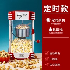 노브랜드카라멜팝콘