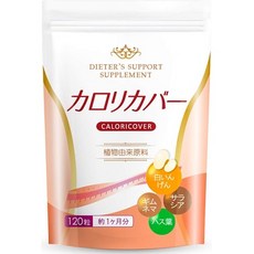 일본직발송 6. ET COMPLEX 칼로리 커버 사프리 칼로리 밸런스 흰 콩 콩 김네마 사라시아 120 알 30 일분, One Size, One Color, 120정, 1개