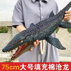 모사사우루스