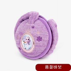 겨울왕국2 와펜 접이식 귀마개 카카오 BT 펭