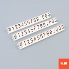 매대가격표 가격표시대 마트가격표 6mm 9mm 투명/검정