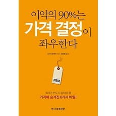 중고발전기가격