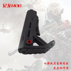 전동건 개머리판 커스텀 HK416 CTR 스톡 21종, MOD 블랙