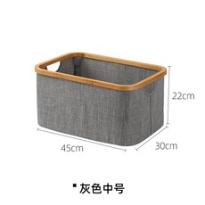 폴리수납바스켓 수건보관함 바께스 보관 바구니 접이식 가정용 바람 일본 가벼운, 그레이 미디엄
