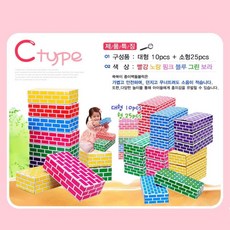 아기스펀지블럭
