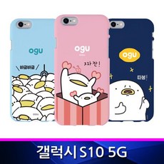 ksw41268 갤럭시S10 5G 오구 소프트젤리 폰케이스 ye977 G977