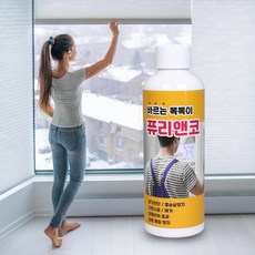 모비딕타운 창문 단열 결로방지 바르는 뽁뽁이, 퓨리앤코 바르는 뽁뽁이 1세트