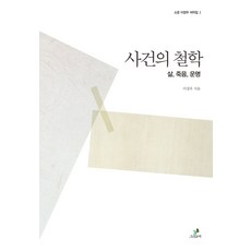 이정우