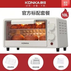 미니오븐 다기능 주방 가전 미니 오븐 완전 자동 요리 스토브 피자 케이크 베이킹 12L 신제품, 10L White, 01 10L_01 Eu 표준