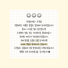 요기요 TOP01