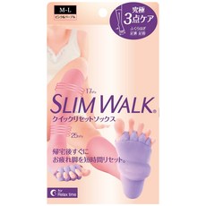 slimwalk