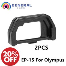 카메라 2x EP-15 아이컵 아이피스 파인더 디옵터 뷰파인더 올림푸스 OMD EM5 Mark II EM10 EM5II EM10II 용, 2개