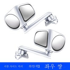 자동차후방거울