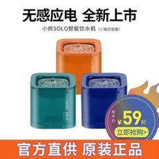 고양이정수기 고양이물 페묘지 에너지 음수기 솔로 강아지 자동순환활수음수기 애완동물, 08 소패음수기 3대
