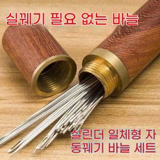 hanguo-635 노년층과 시각장애인을 위한 자동 실꿰기 바늘 세트, 흑단 목재 프리미엄 자동꿰기 바늘 30종 마스터 세트, 2세트