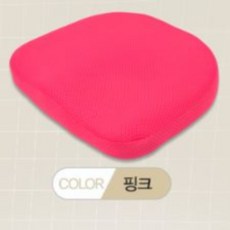 밸런스쿠션방석