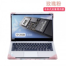 라이너 휴대용 레노버 air13 인치 노트북 가방 델 Lingyue 14 보호 커버 쉘 ASUS S2 Lingyao U4000, 선택 = 14 인치 심플 스타일-로즈 핑크