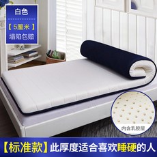 롤팩 이케아 이효리 마약 토퍼 싱글 더블 매트리스