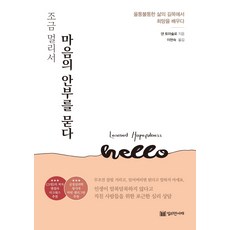 저멀리떠나고싶다