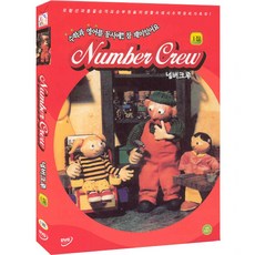 DVD 넘버크루 1집세트 (5disc)-Number Crew 영어로쉽게배우는수학