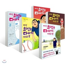 세미콜론