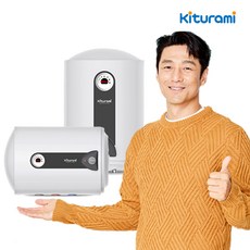 귀뚜라미 전기온수기 법랑 저장식 50L KDEW PLUS-50V 하향식 세로형, 설치문의