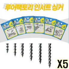 우기마켓 루어팩토리 LFS-204 인서트싱커 네꼬 웜채비 텅스텐 5개, 3/32oz-2.6g 5개