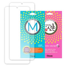 갤럭시 S24 울트라 S928 달식이 삼촌 가성비 항균 강화필름 지문방지 액정보호 필름 2매, 지문방지필름, 2개