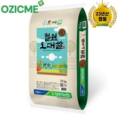 추천6 철원오대쌀 10KG