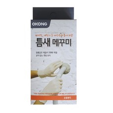 벽메꾸미