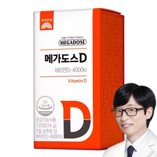 고려은단 메가도스D 비타민D 4000IU, 120정, 1개